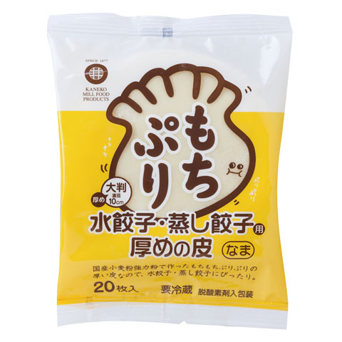 もちぷり厚めの餃子の皮の包材写真