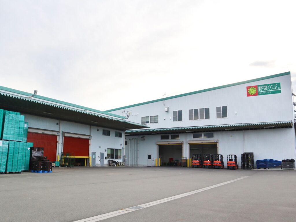 野菜くらぶの建物の外観の写真