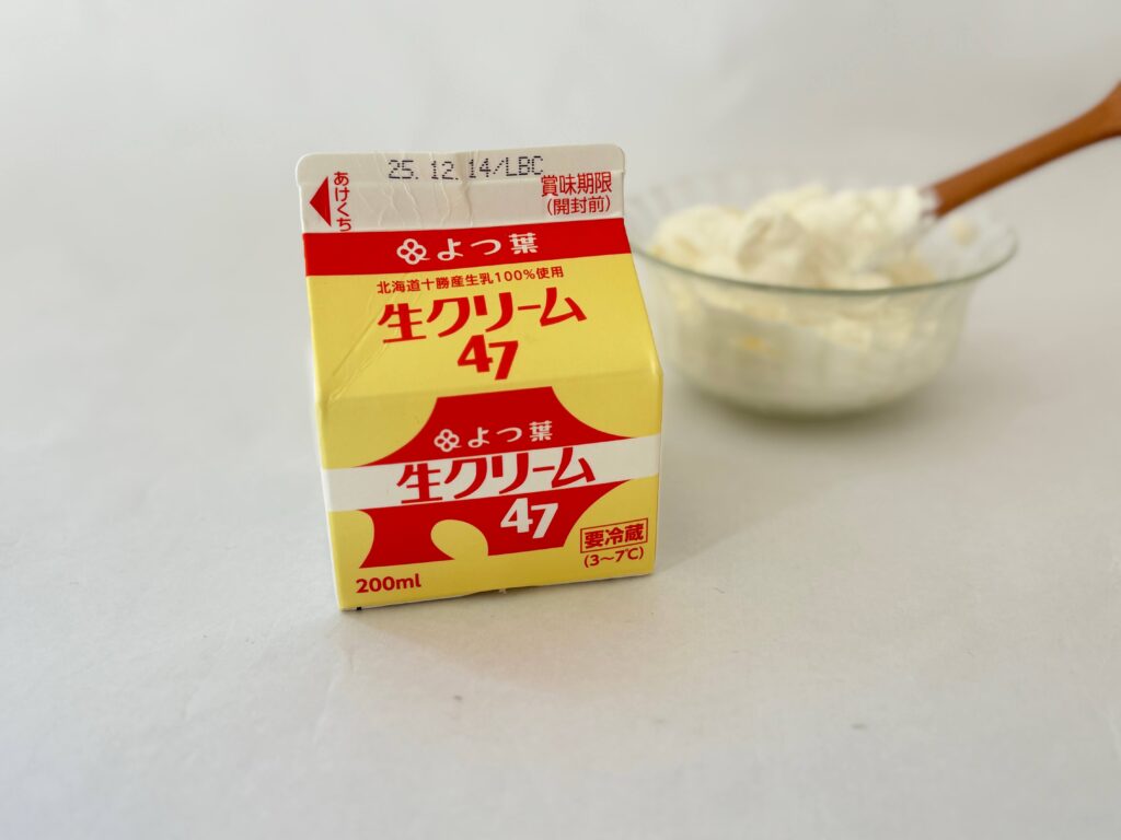 虎柄クレープに使用したよつ葉生クリーム