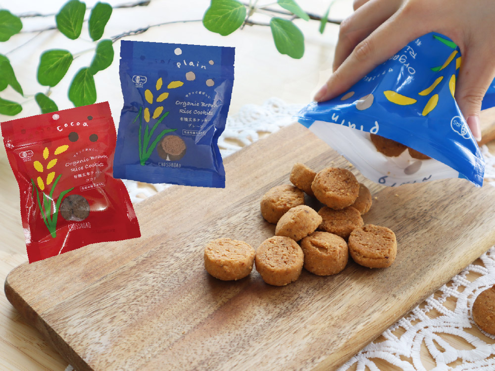 オーガニック玄米クッキーを袋から出す様子。ココア味とプレーン味。