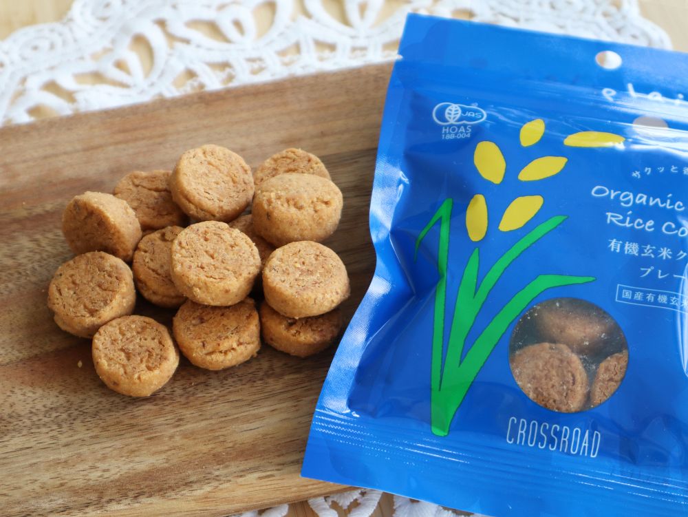 オーガニック玄米クッキーが木製プレートに並んでいる様子