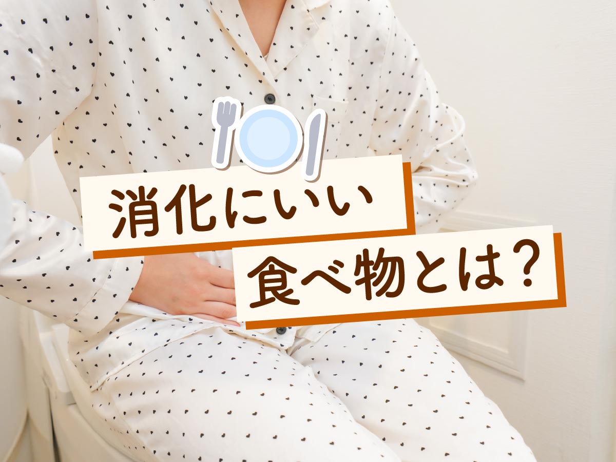 お腹を押さえる女性