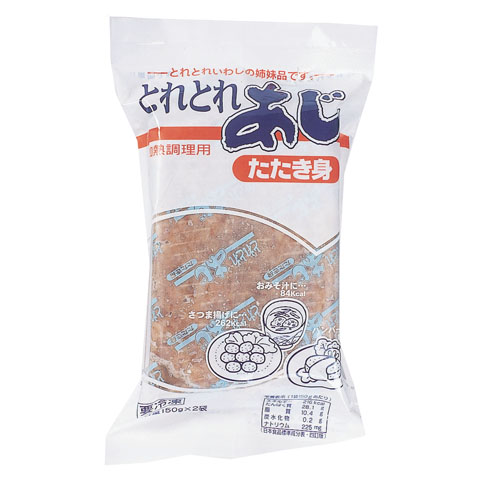 とれとれあじの商品パッケージ