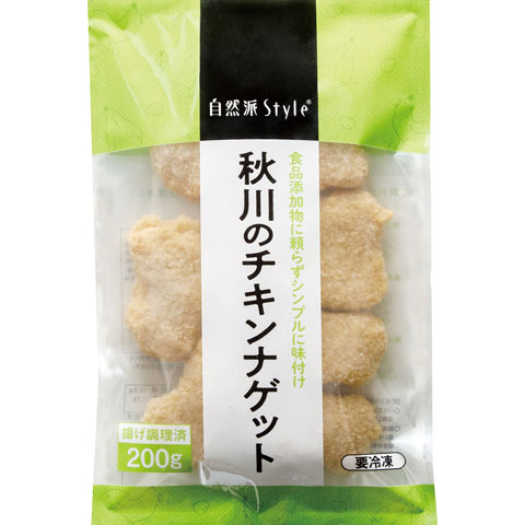 自然派Style秋川のチキンナゲットの包材写真