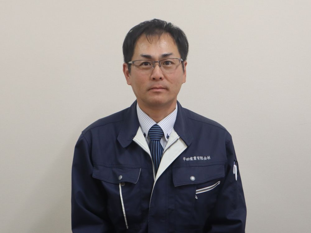 平田産業の柳田さん