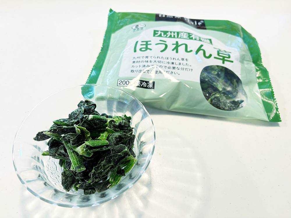 九州産有機ほうれん草の包材と商品の中身を皿に出したもの
