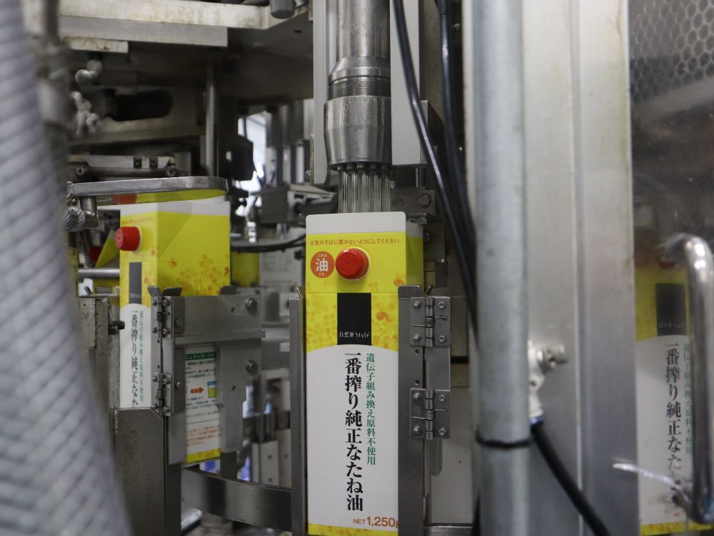 完成した油をパックに充填している様子